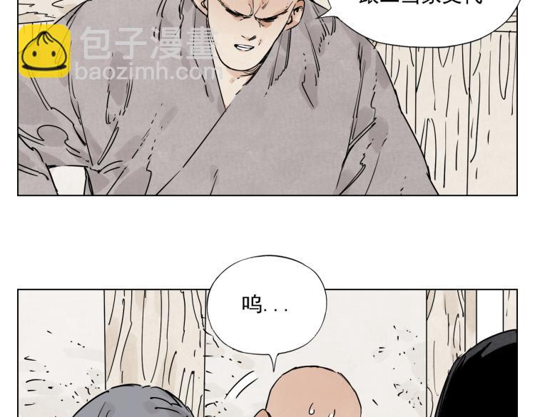 第128话 恩惠(1/2)-第132话