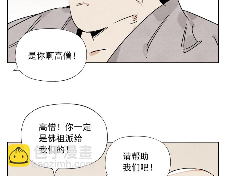 第128话 恩惠(1/2)-第132话