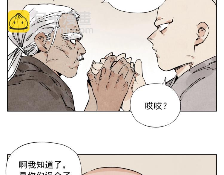 第128话 恩惠(1/2)-第132话