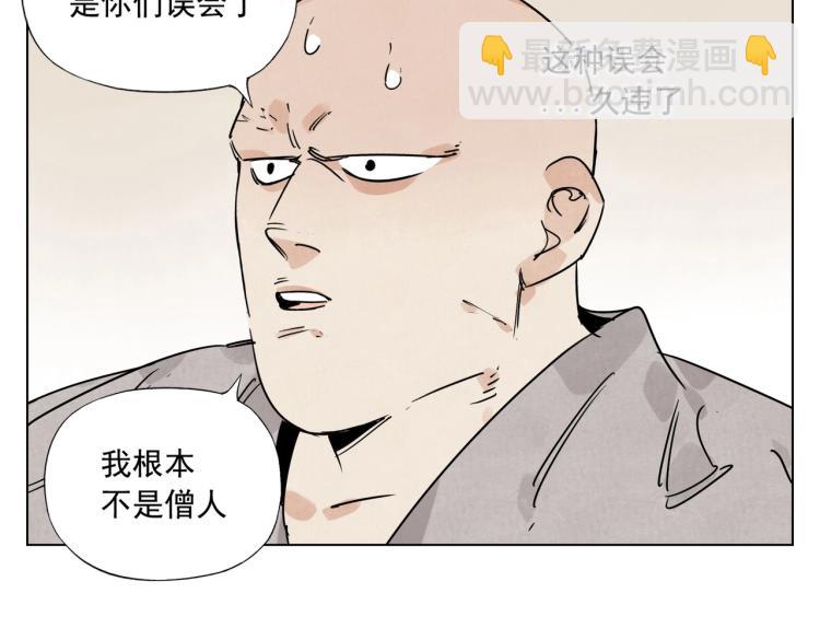 第128话 恩惠(1/2)-第132话