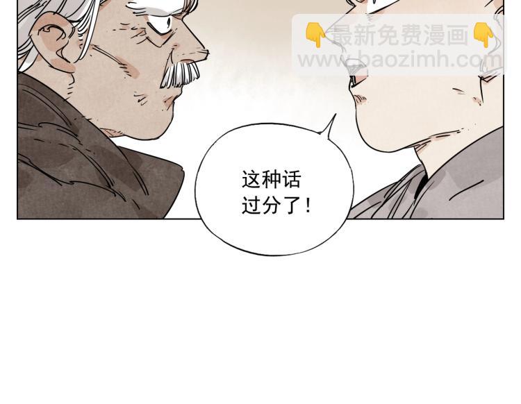 第128话 恩惠(1/2)-第132话