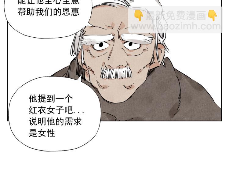 第128话 恩惠(1/2)-第132话