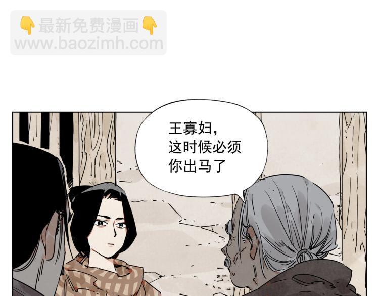 第128话 恩惠(1/2)-第132话