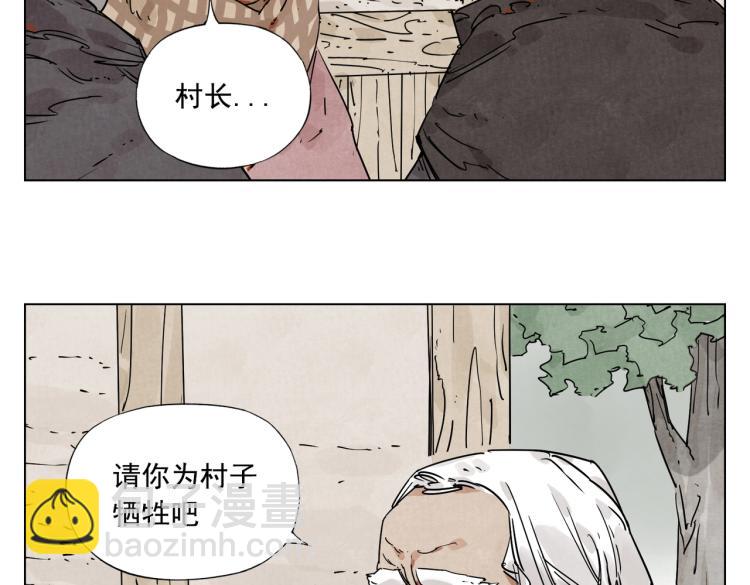 第128话 恩惠(1/2)-第132话