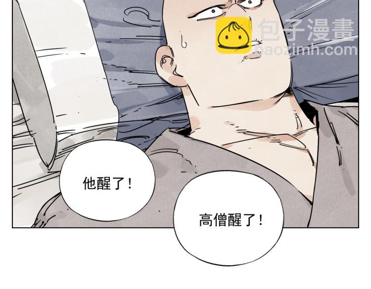 第128话 恩惠(1/2)-第132话