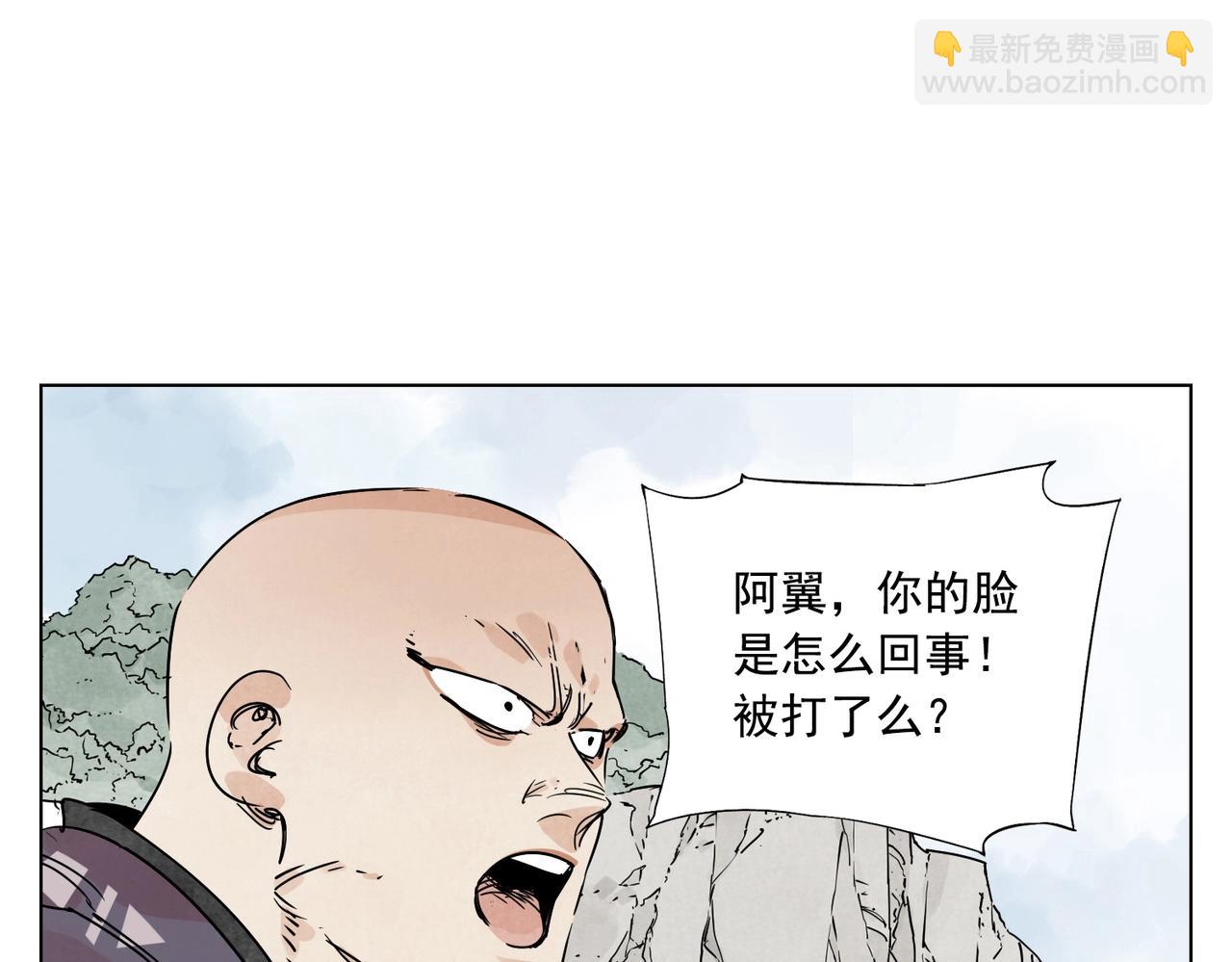 第130话 武功(1/2)-第134话