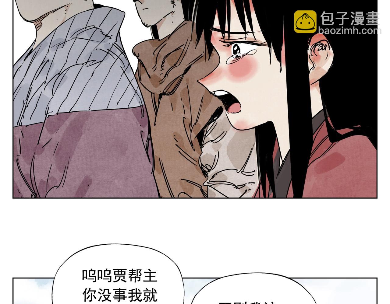 第130话 武功(1/2)-第134话