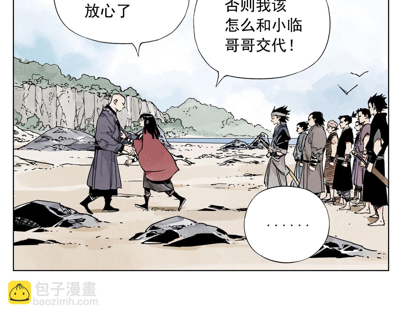 第130话 武功(1/2)-第134话