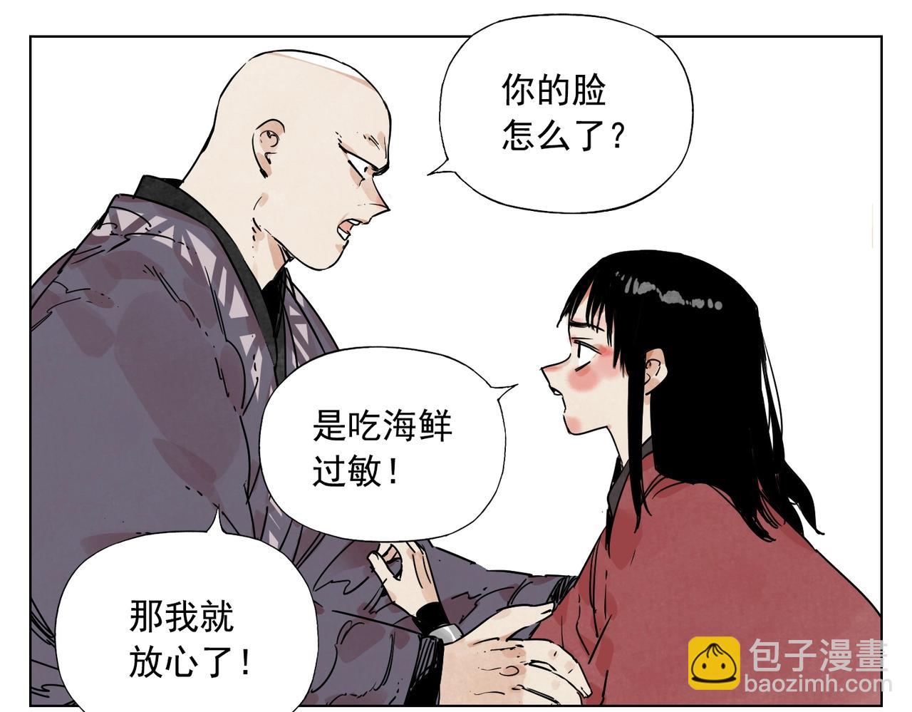 第130话 武功(1/2)-第134话