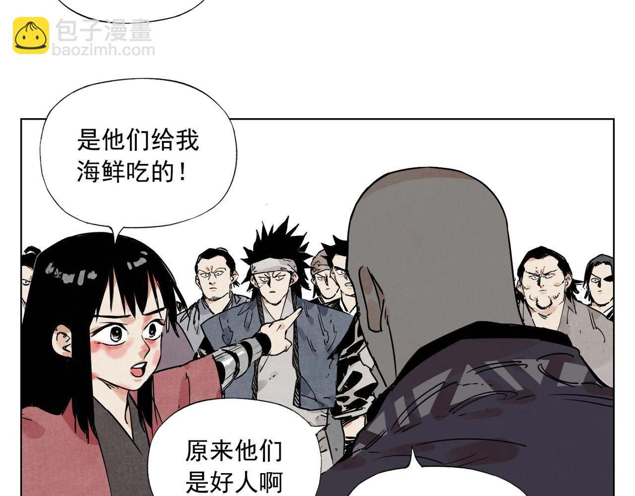 第130话 武功(1/2)-第134话