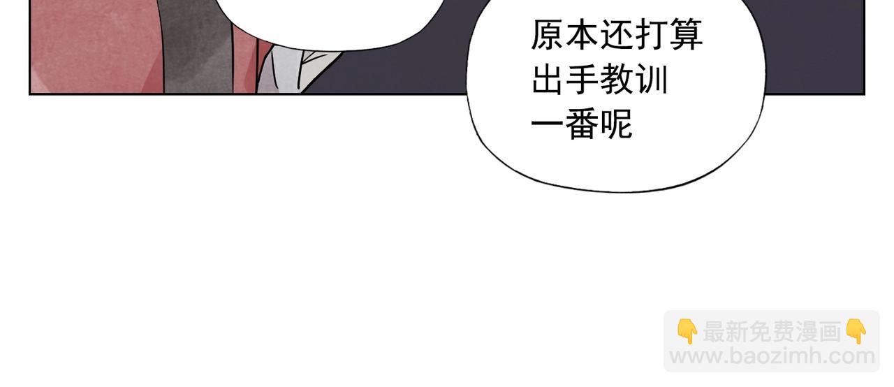 第130话 武功(1/2)-第134话