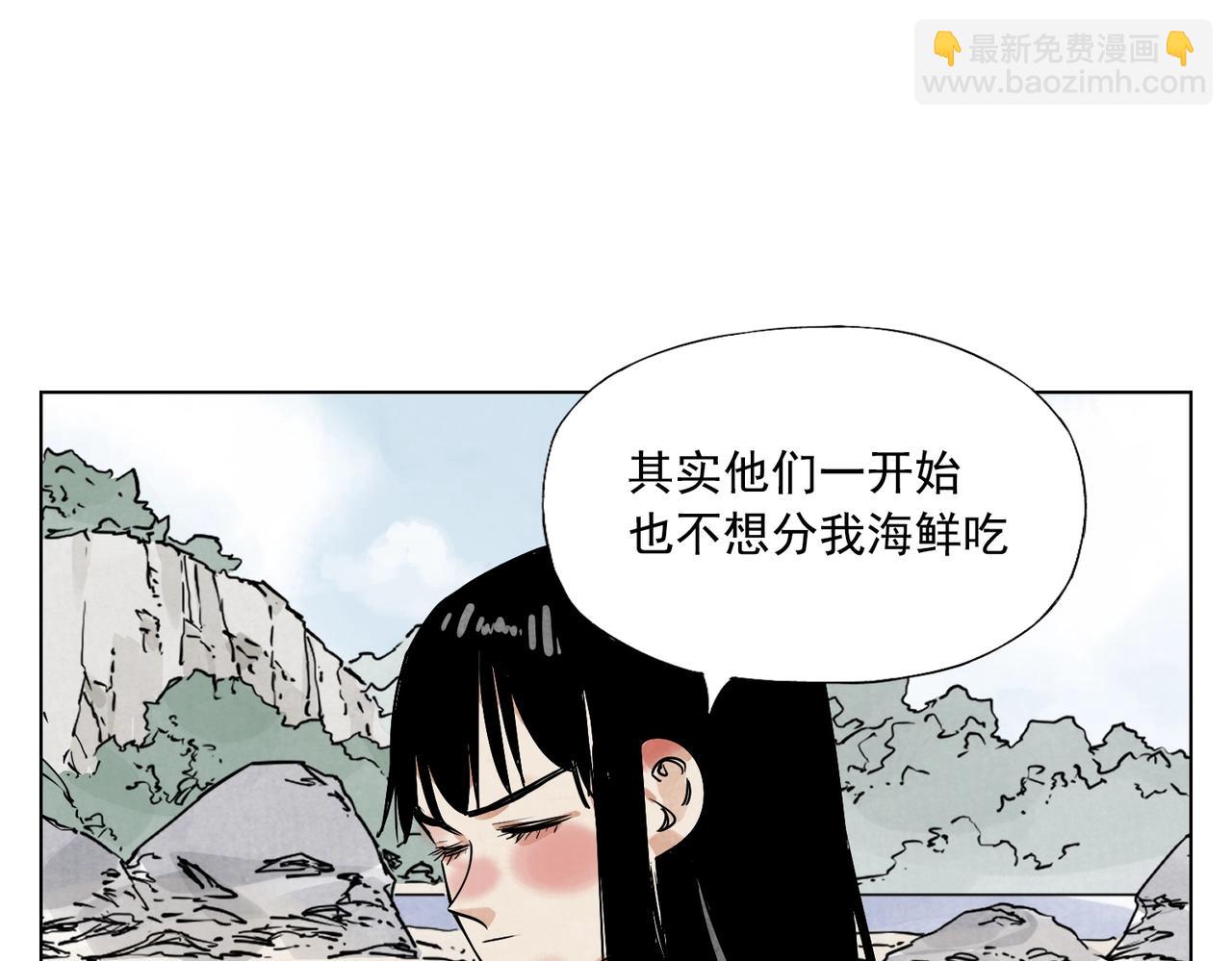 第130话 武功(1/2)-第134话