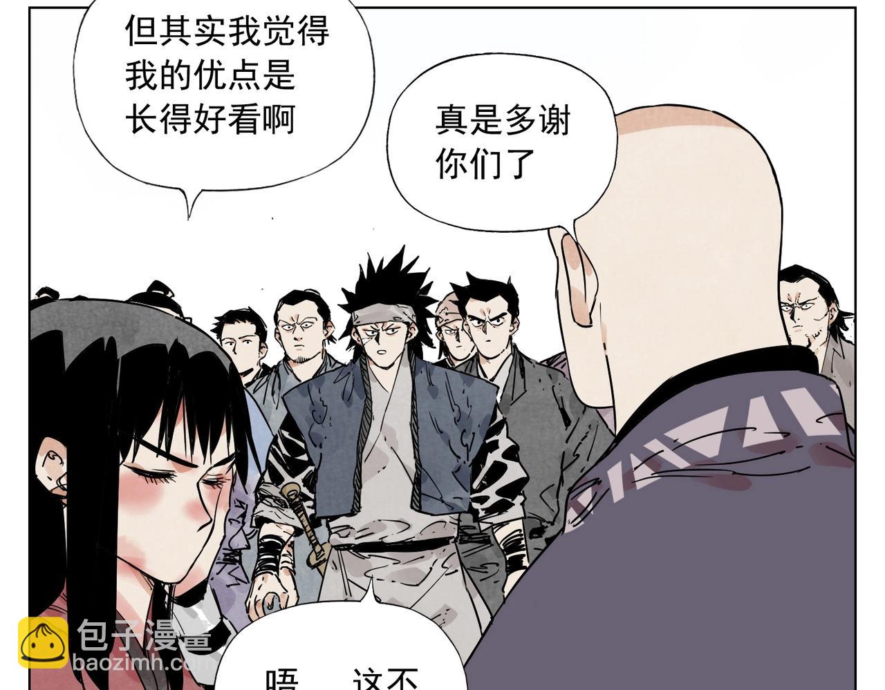 第130话 武功(1/2)-第134话