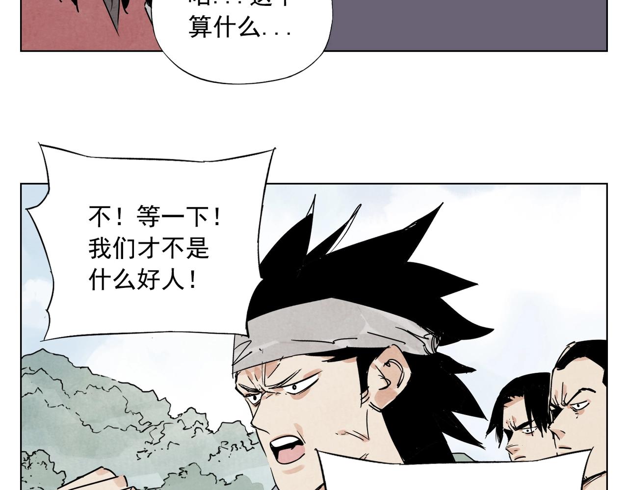 第130话 武功(1/2)-第134话