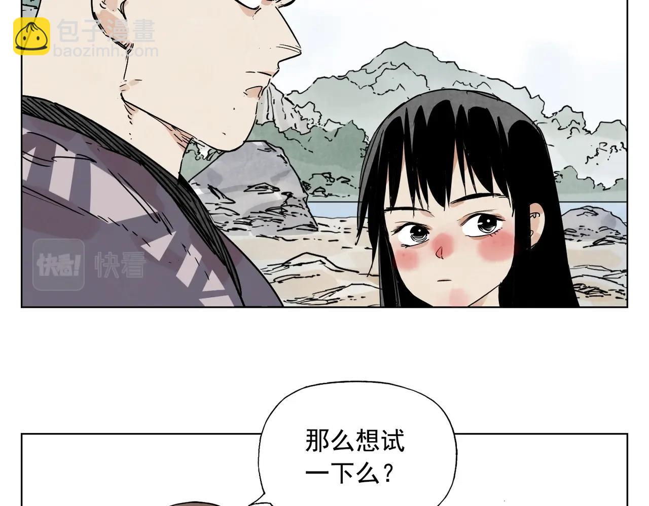 第130话 武功(1/2)-第134话