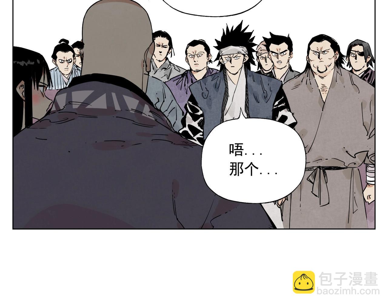 第130话 武功(1/2)-第134话