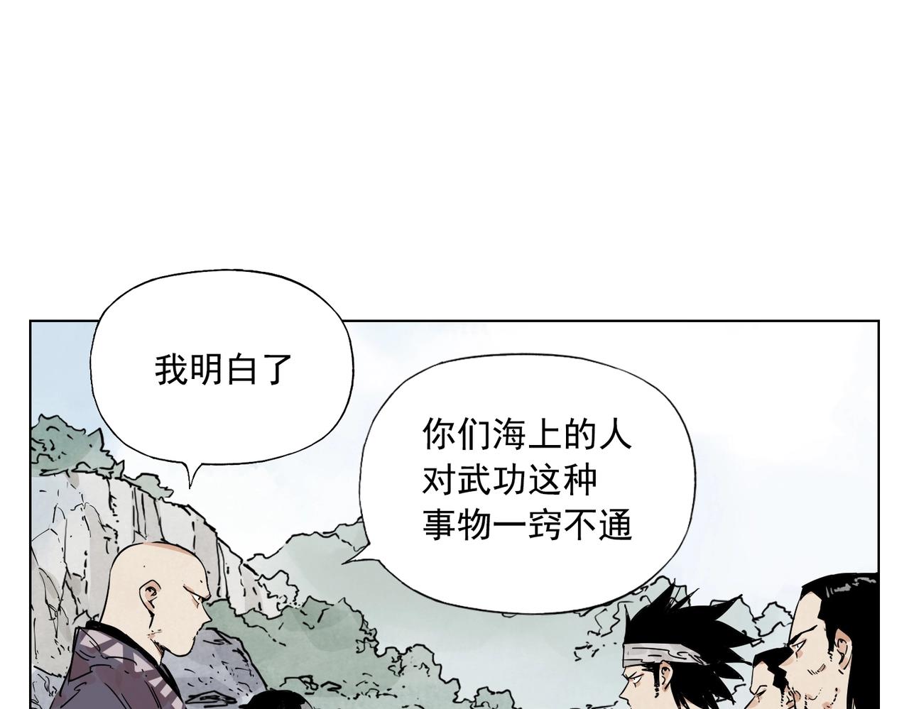 第130话 武功(1/2)-第134话