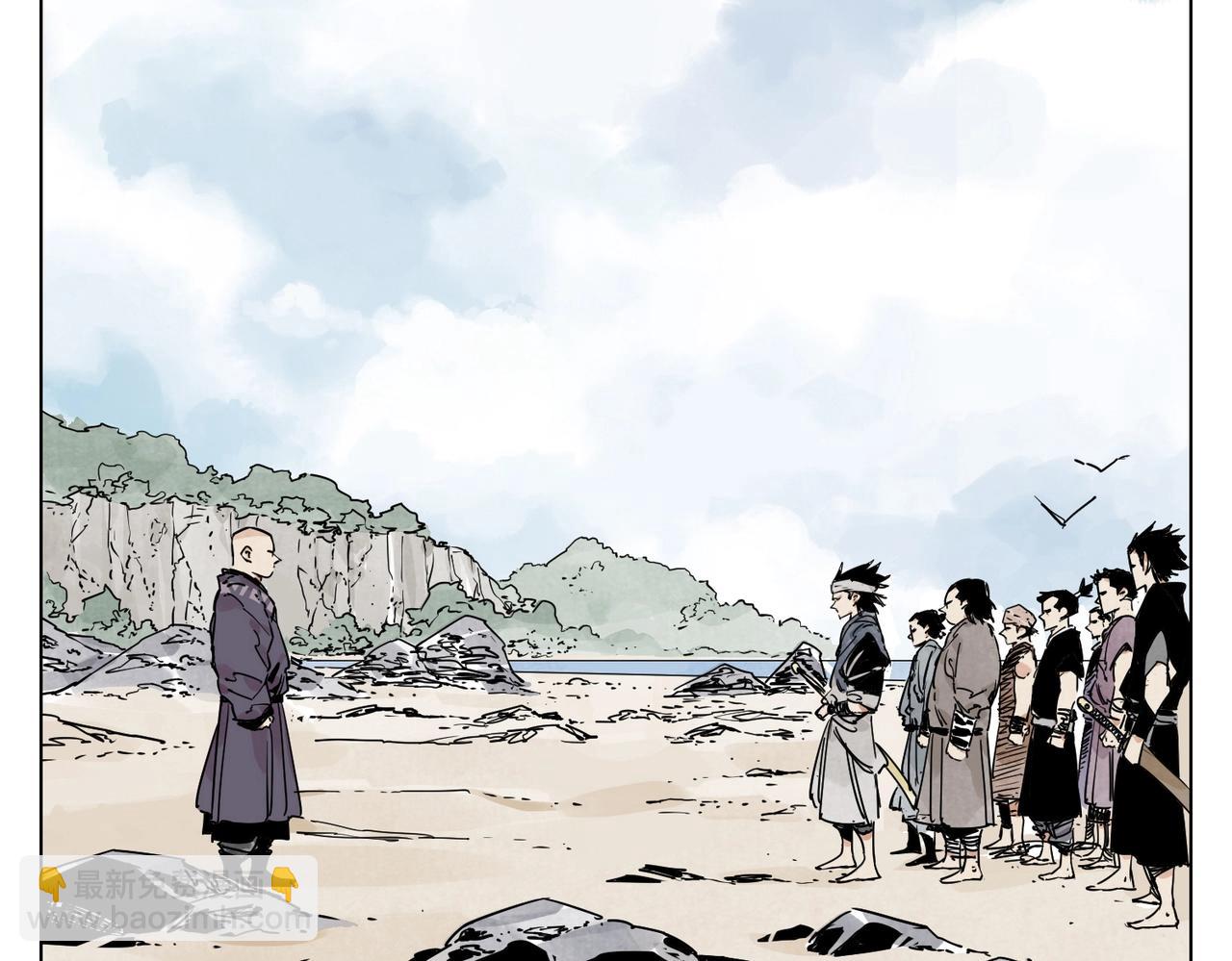 第130话 武功(1/2)-第134话