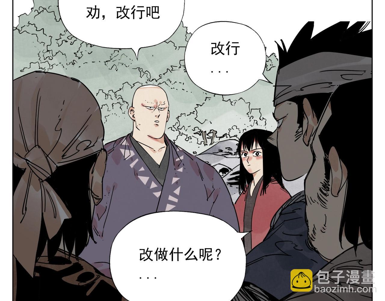 第130话 武功(1/2)-第134话