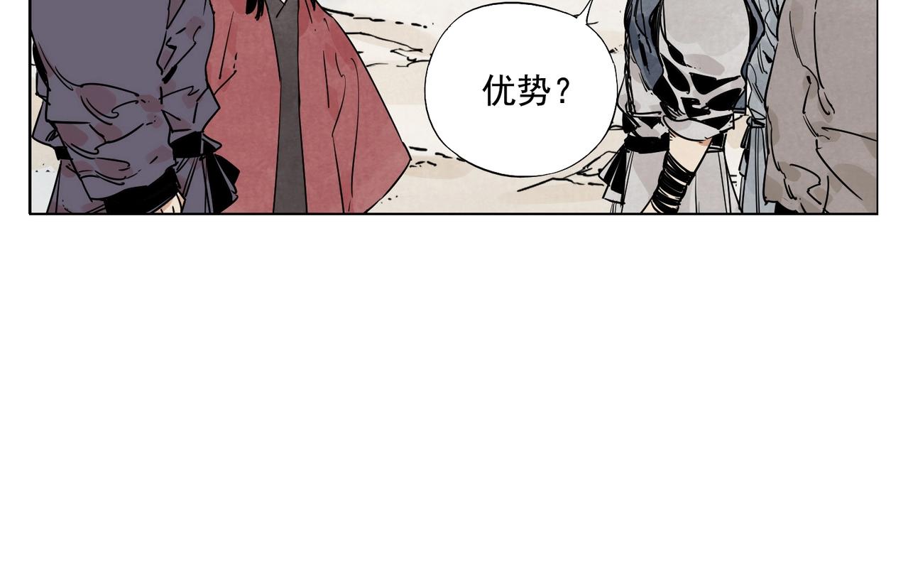 第130话 武功(1/2)-第134话