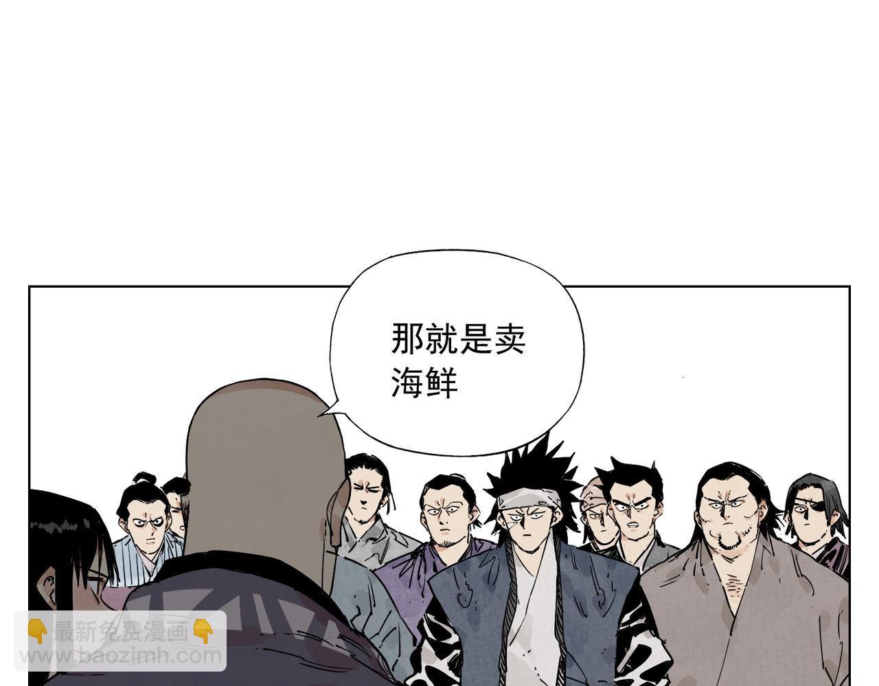 第130话 武功(1/2)-第134话