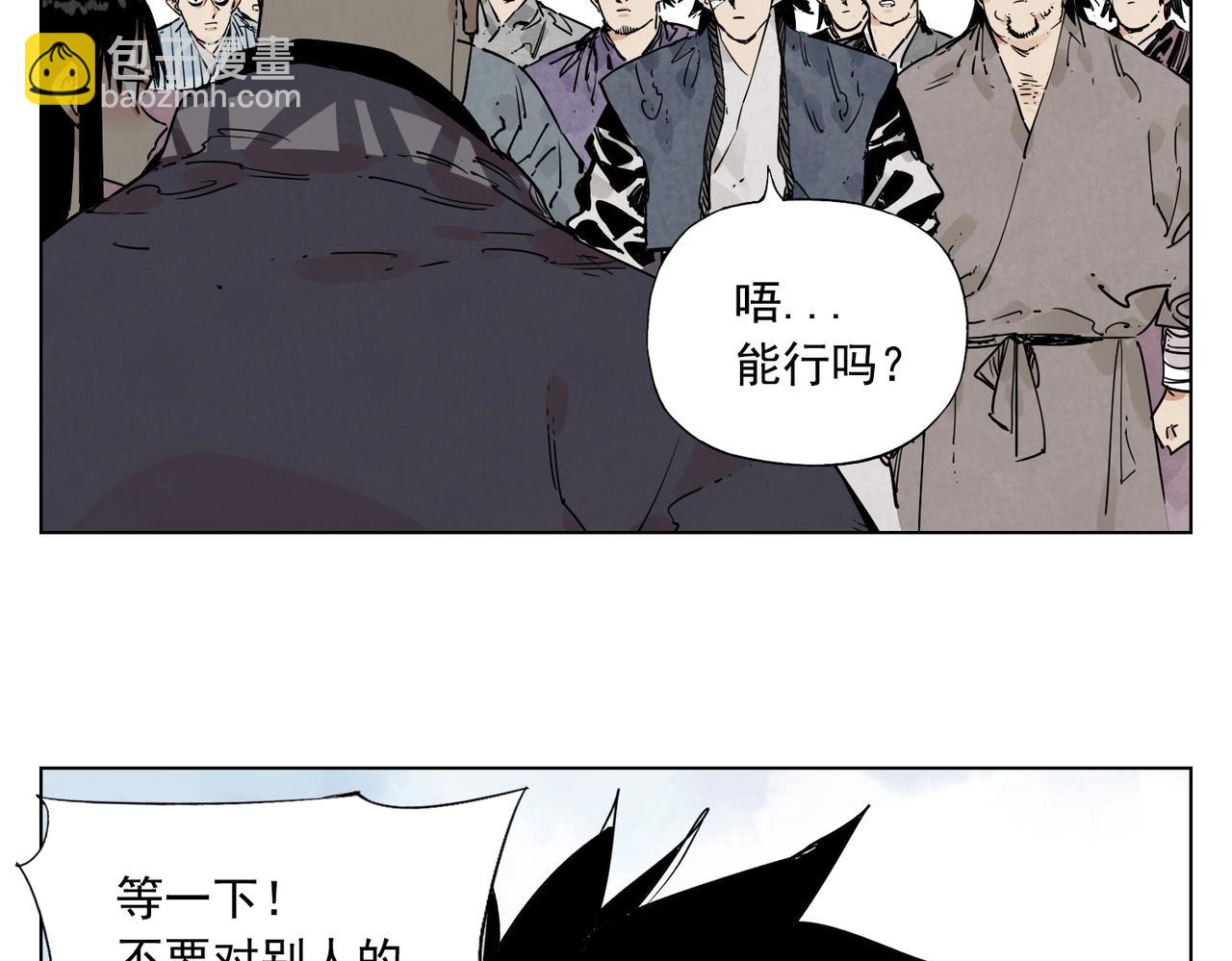 第130话 武功(1/2)-第134话