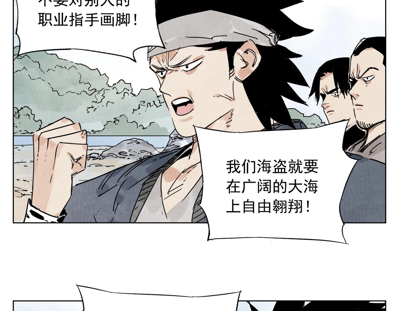 第130话 武功(1/2)-第134话