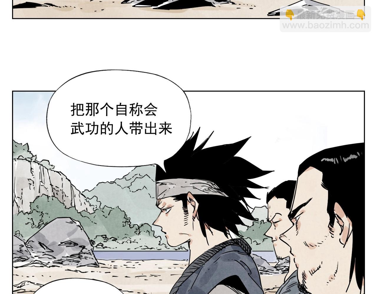 第130话 武功(1/2)-第134话