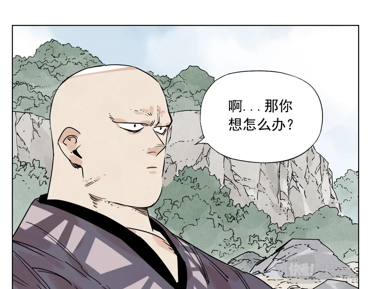 第130话 武功(1/2)-第134话