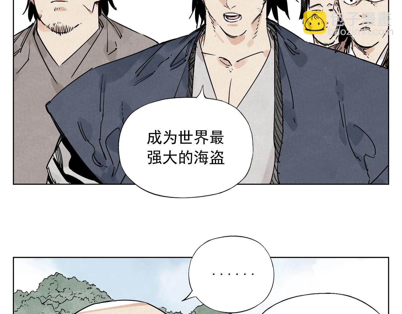 第130话 武功(1/2)-第134话