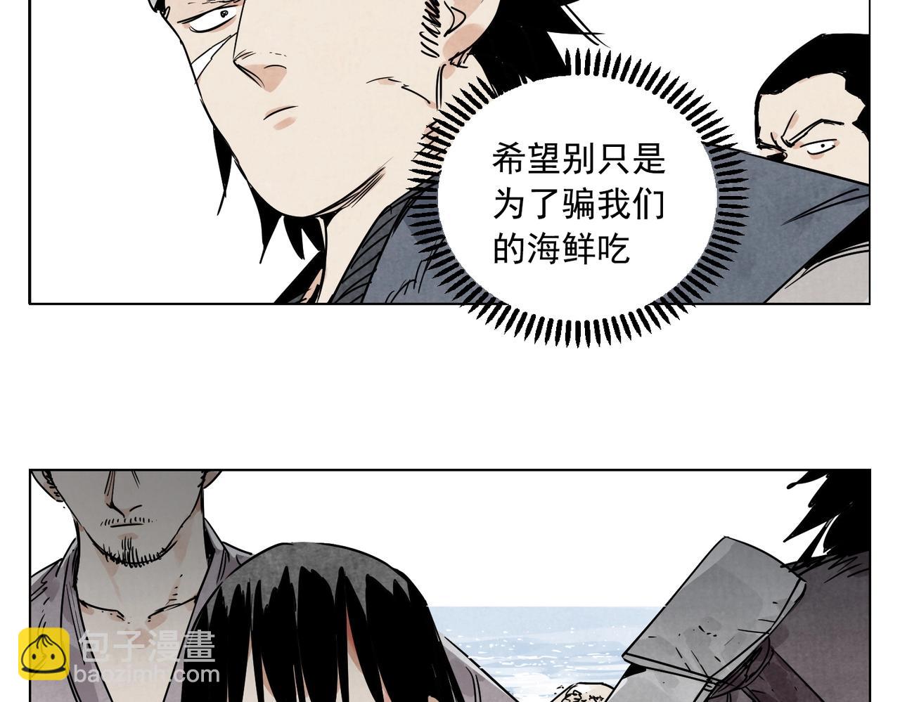 第130话 武功(1/2)-第134话