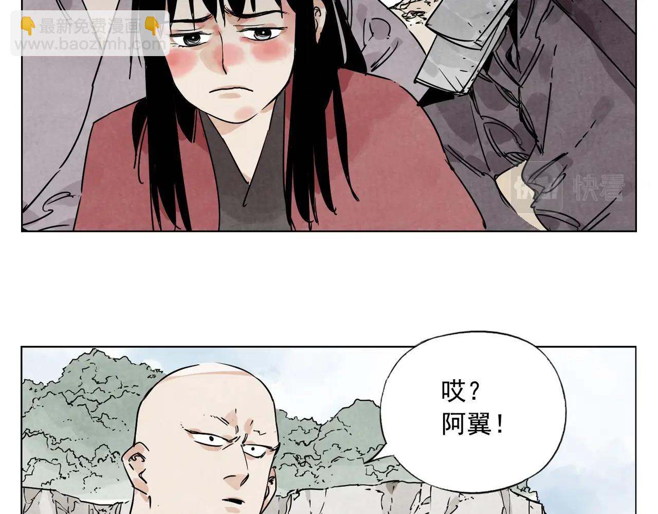 第130话 武功(1/2)-第134话