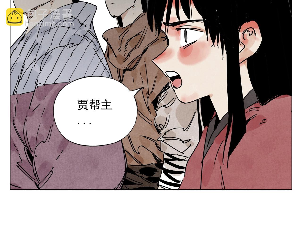 第130话 武功(1/2)-第134话