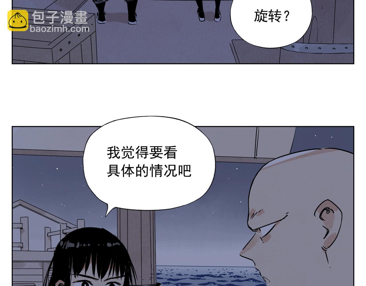 第132话 转圈(1/2)-第136话