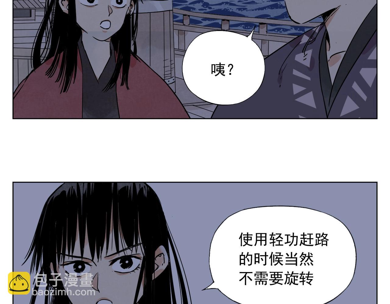 第132话 转圈(1/2)-第136话