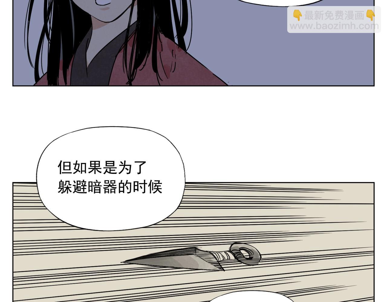 第132话 转圈(1/2)-第136话