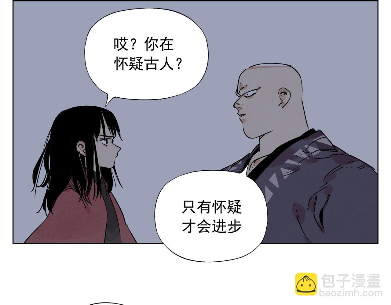 第132话 转圈(1/2)-第136话