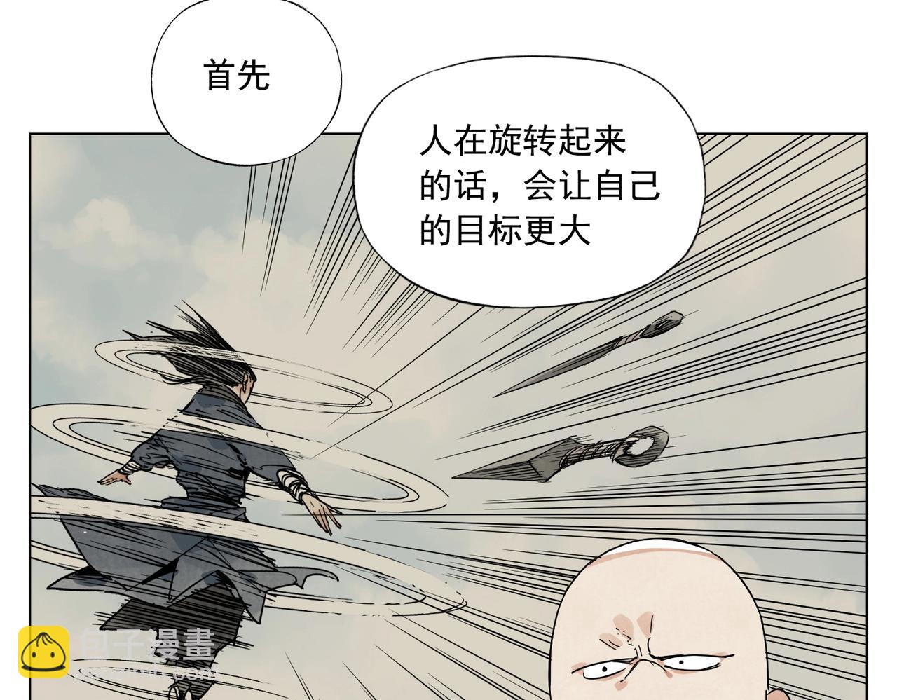 第132话 转圈(1/2)-第136话