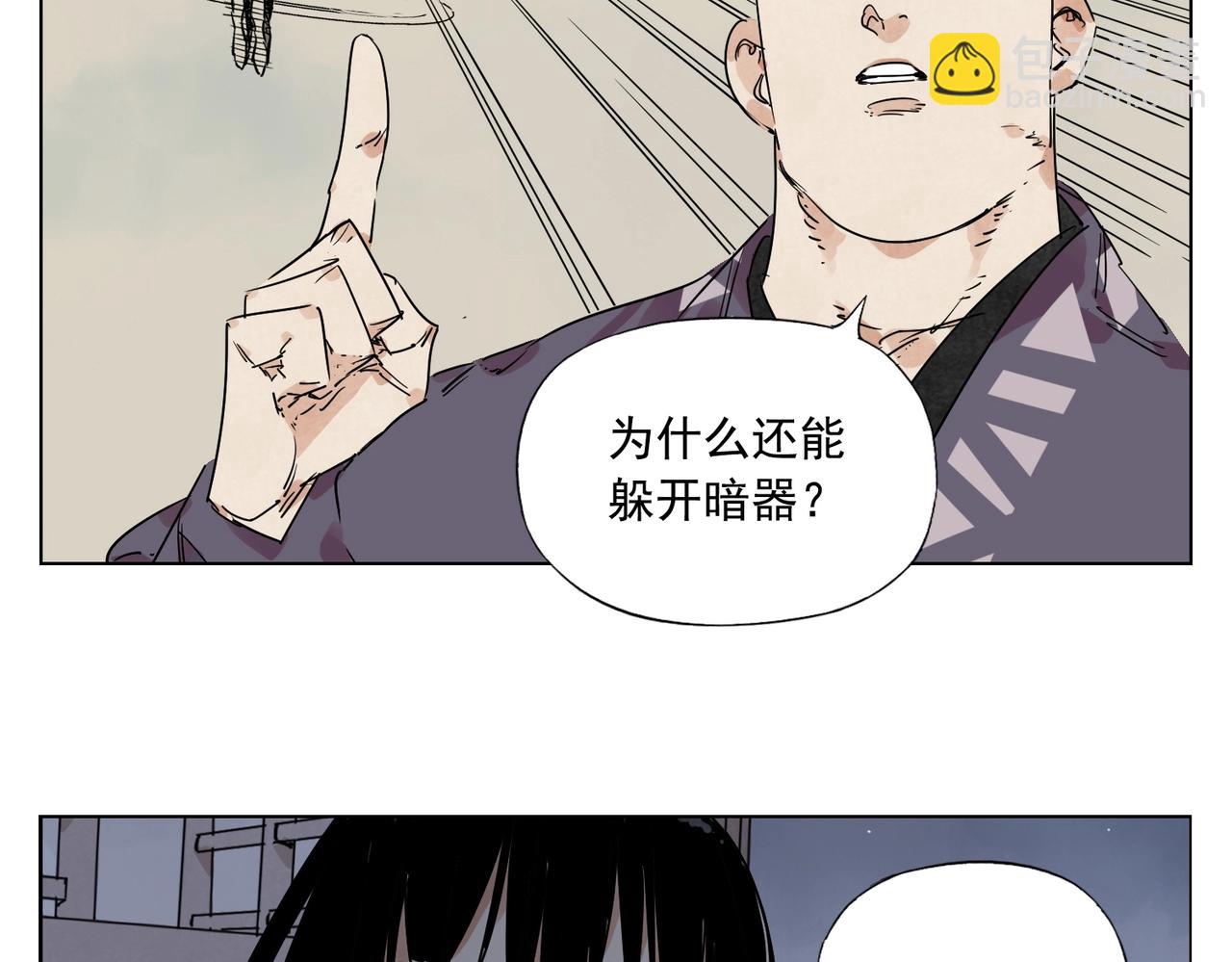 第132话 转圈(1/2)-第136话