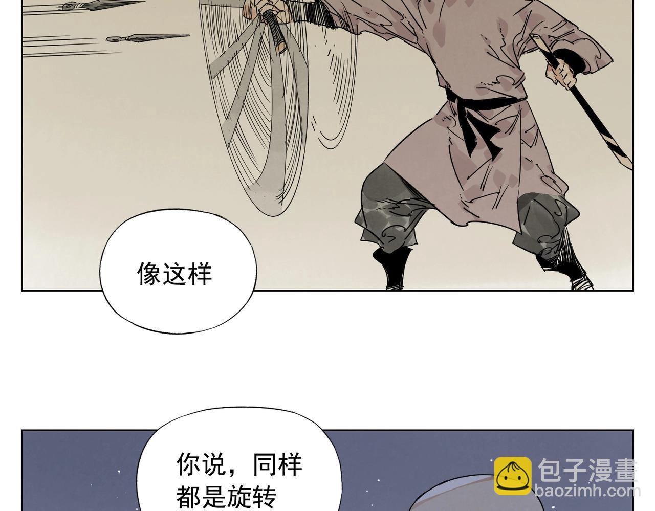 第132话 转圈(1/2)-第136话