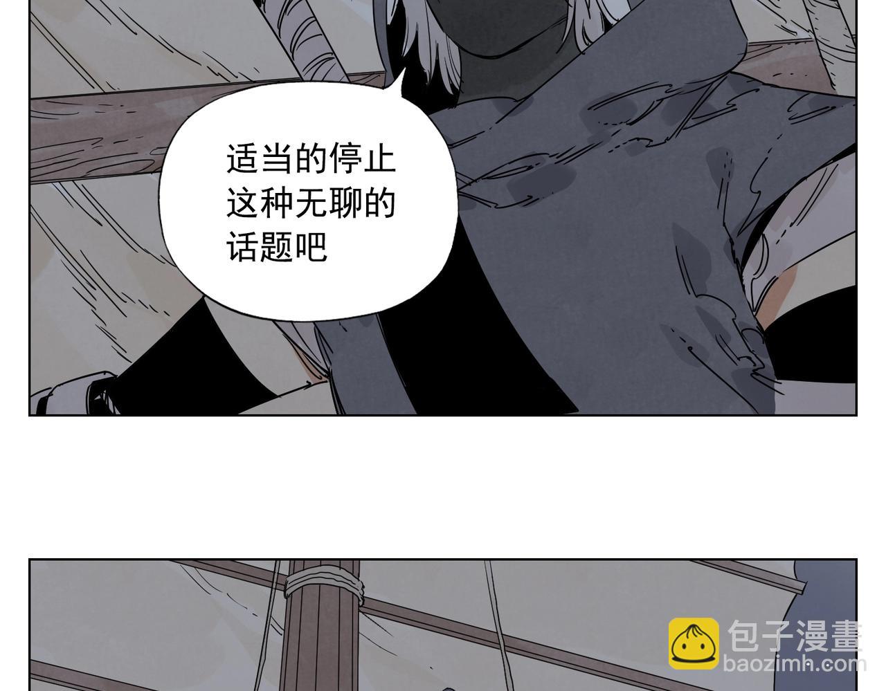 第132话 转圈(1/2)-第136话