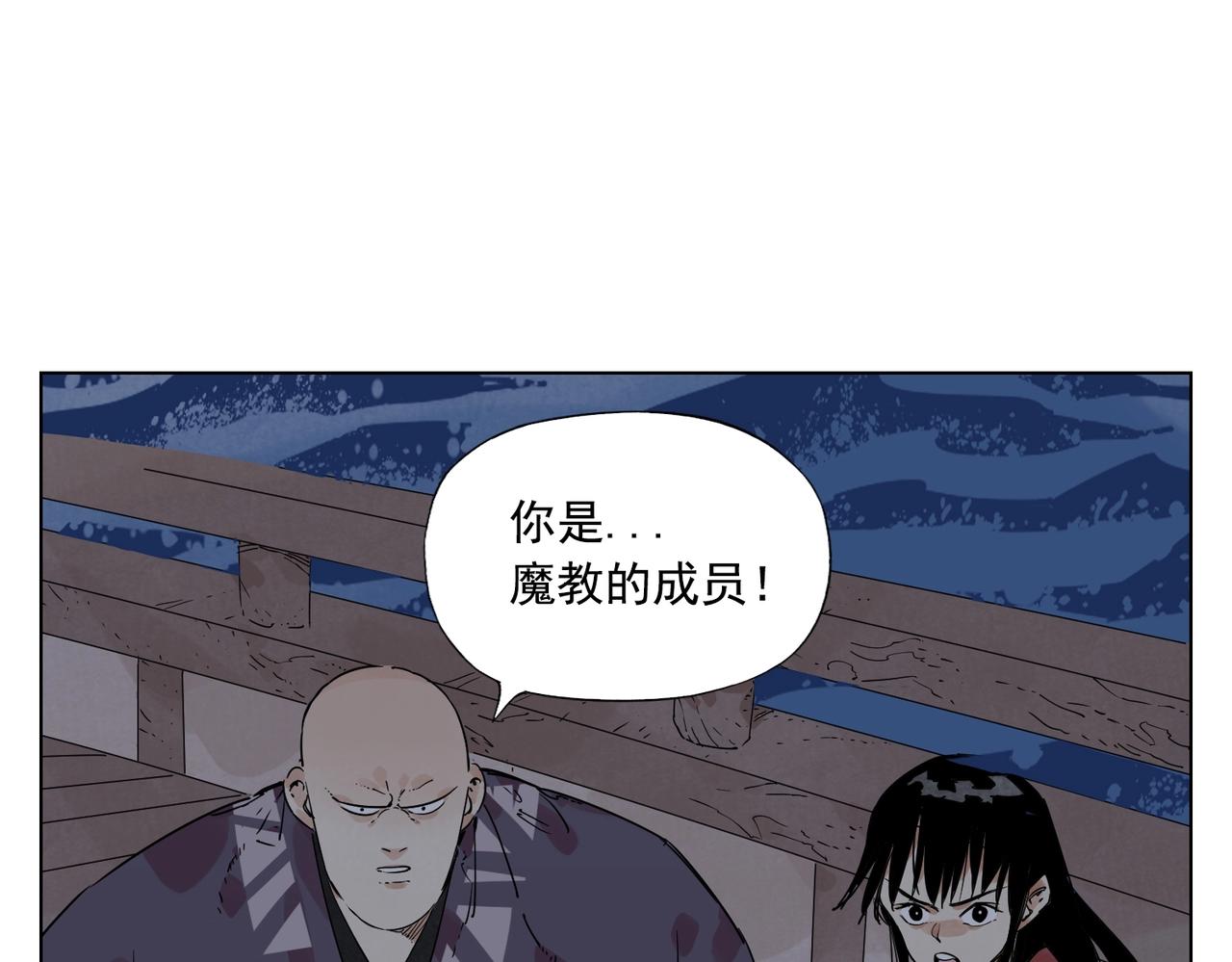 第132话 转圈(1/2)-第136话