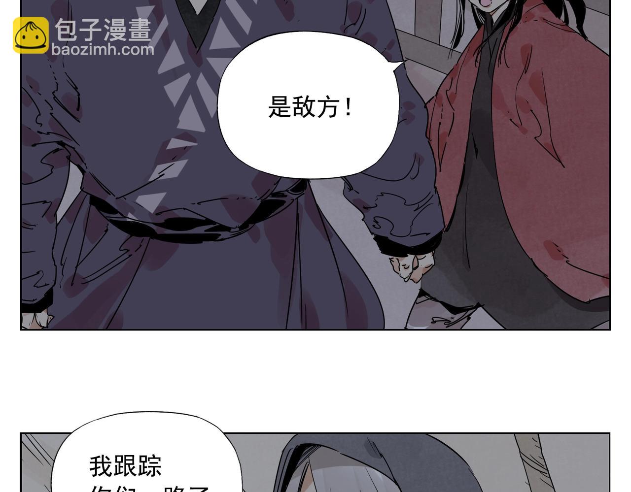 第132话 转圈(1/2)-第136话