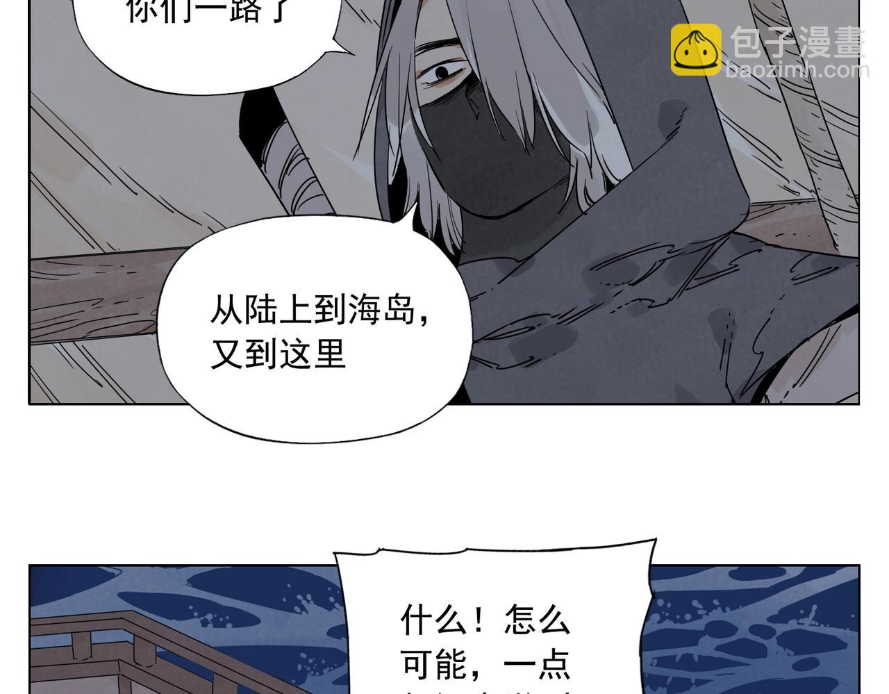 第132话 转圈(1/2)-第136话