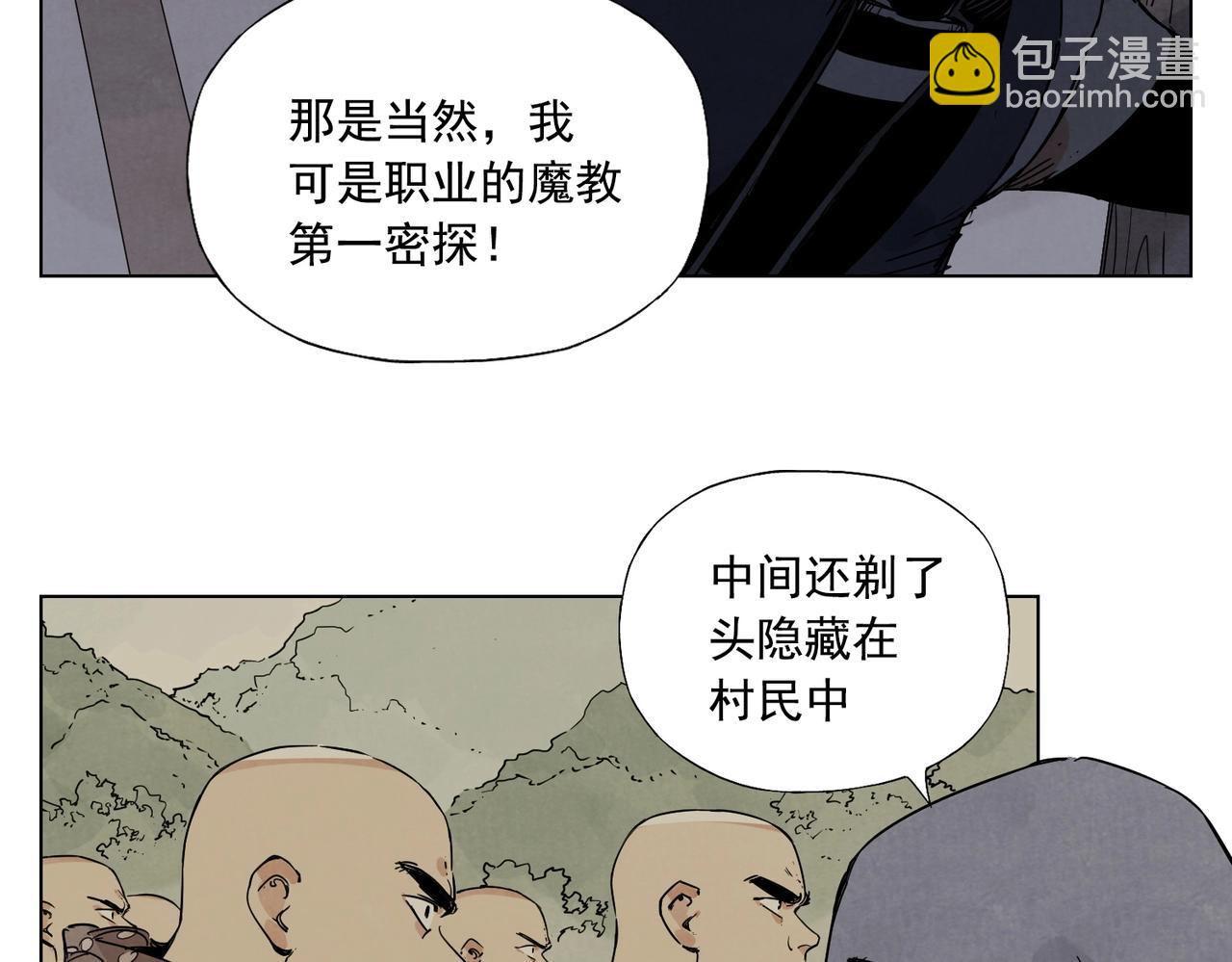 第132话 转圈(1/2)-第136话