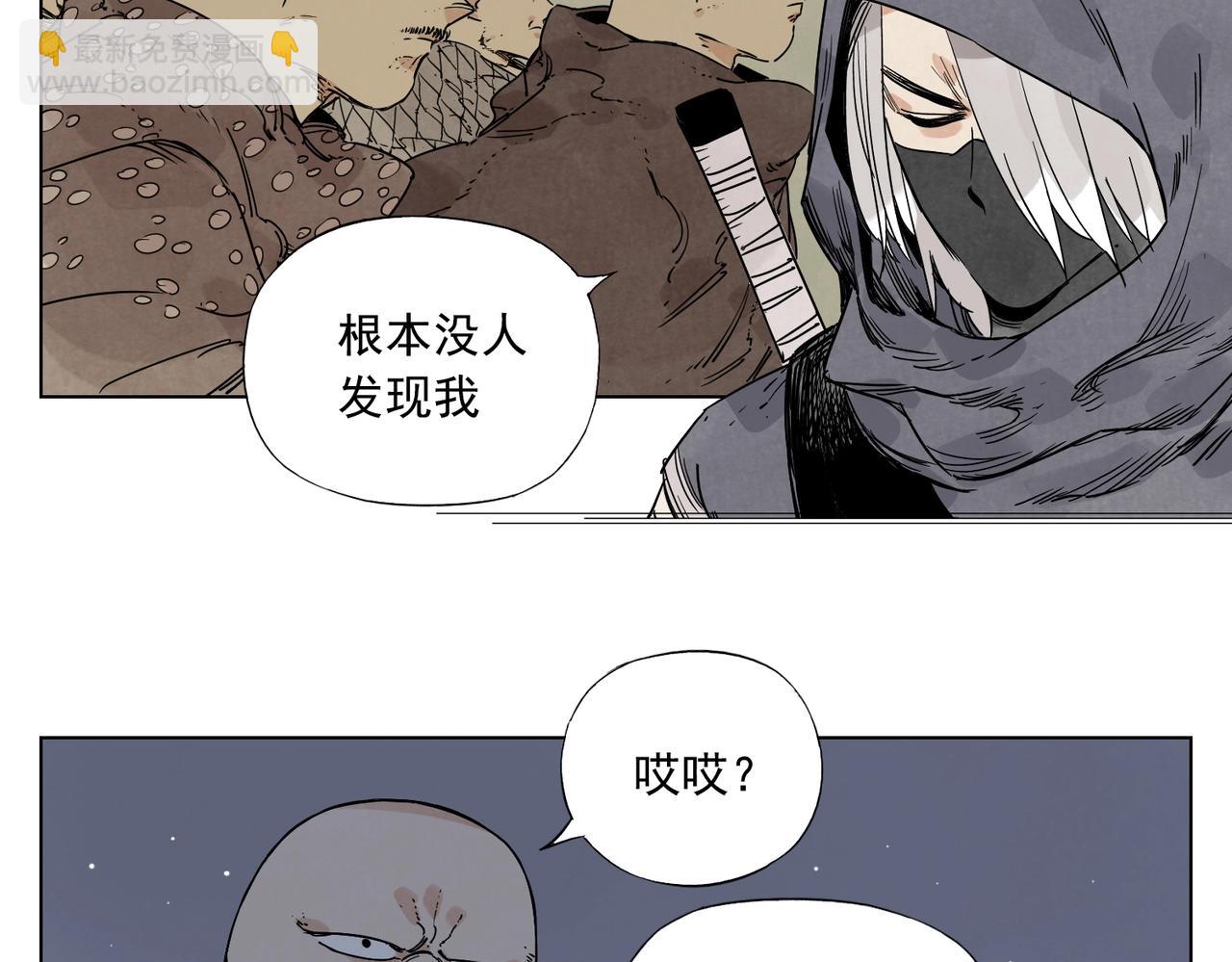 第132话 转圈(1/2)-第136话