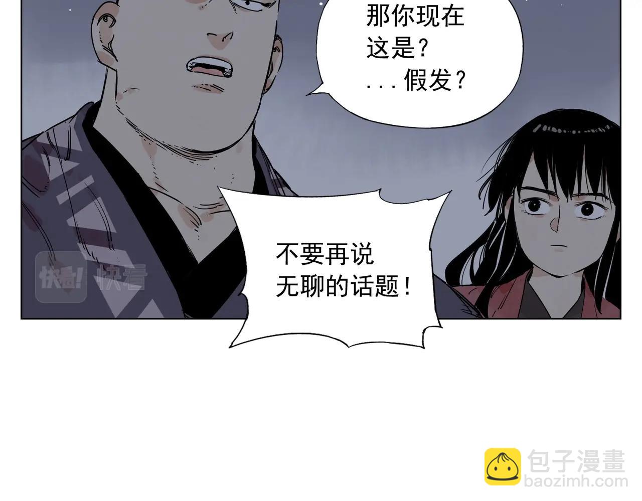 第132话 转圈(1/2)-第136话