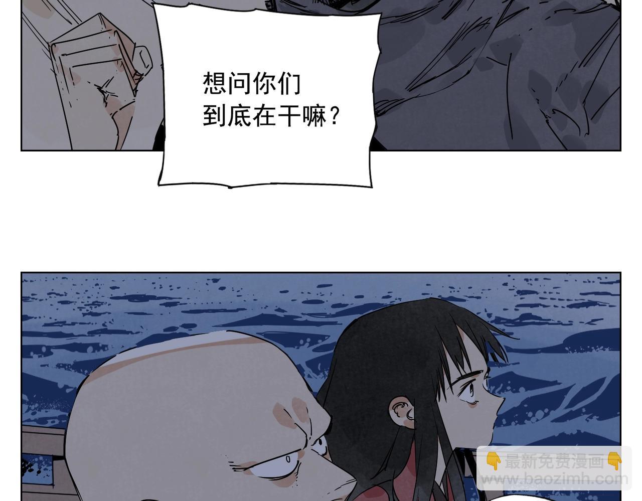 第132话 转圈(1/2)-第136话