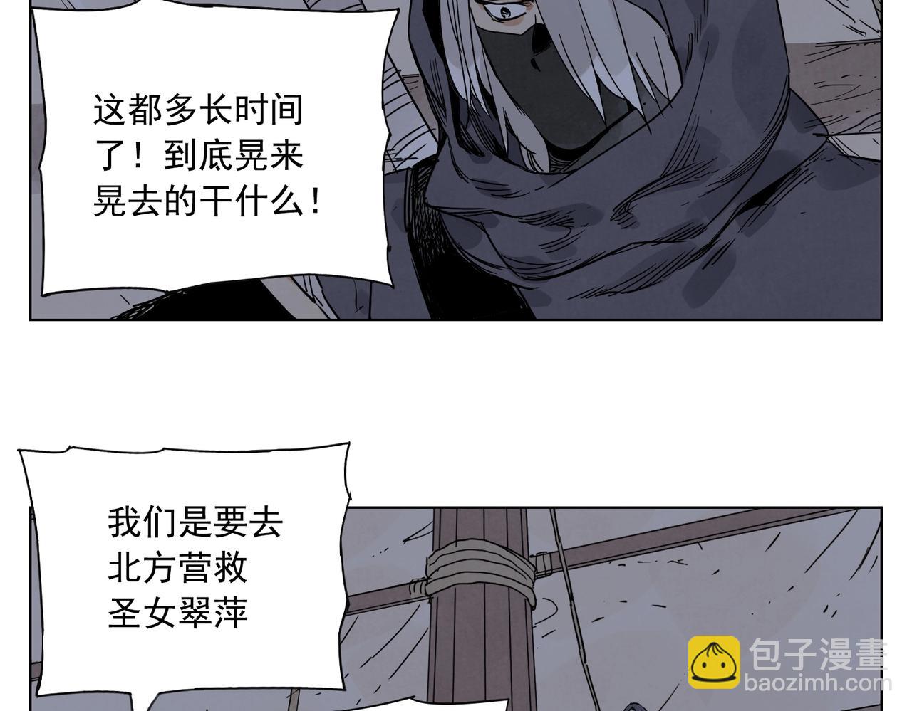 第132话 转圈(1/2)-第136话