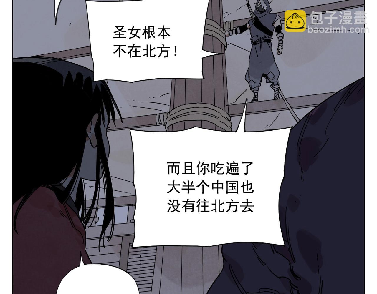 第132话 转圈(1/2)-第136话